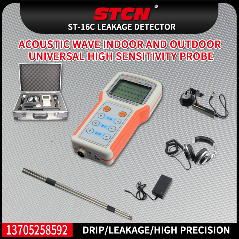 Acoustic-wave-indoor-and-outdoor-universal-high-sensitivity-probe